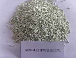 SYPH-4白油加氫催化劑4
